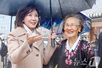 이화장 내부 둘러보는 나경원