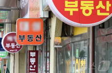 부동산 침체 여파…개업 공인중개사, 25년 만에 최저치 기록