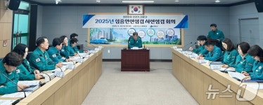 증평·괴산·진천군, 대한민국안전대전환 집중안전점검 추진