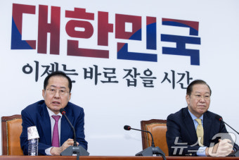권영세 비대위원장과 면담 갖는 홍준표