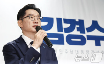 지방시대위원장, 해수부 부산 이전 강조…5극 3특 전략 추진