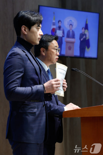 민주 '한덕수 권한대행 공수처 고발'