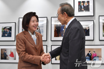 이명박 전 대통령과 악수하는 나경원