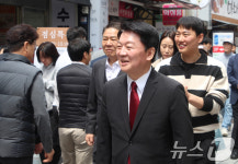부산 서면시장 찾은 안철수 의원