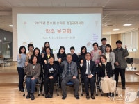 의왕시, 청소년 스마트 건강관리사업 착수보고회 개최