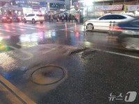 광명상수도공무소 | 광명사거리역 인근 상수도관 누수…지반 침하 등 추가 피해 없어