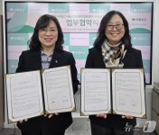 서울복지재단-가정위탁지원센터, 아동보호 업무협약