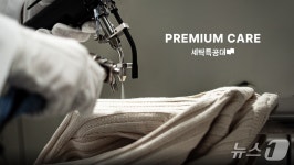 줄어드는 세탁소에 커지는 비대면 세탁 시장…적자 탈출은 숙제
