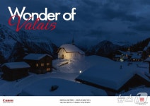 캐논 EOS R로 포착한 알프스 대자연…Wonder of Valais 전시
