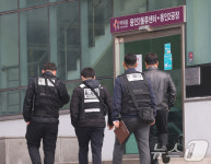 경찰, '근로자 사망' 아워홈 용인공장 압수수색·현장감식