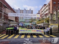 광주 서부경찰, 어린이 등굣길 교통안전 합동캠페인