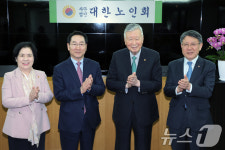 대한노인회 방문한 유정복 인천시장