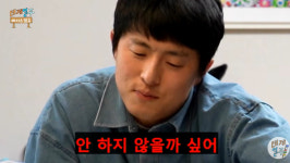 기안84, 태계일주4 끝으로 하차?…안 하지 않을까 충격