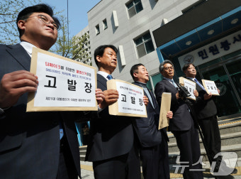 이재명 '딥페이크 영상 유포' 유튜버 경찰 고발