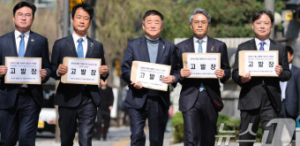이재명 딥페이크 영상 유포자 경찰 고발