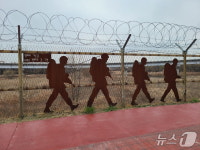 장항습지로 떠나는 도보여행…고양시 DMZ 평화의 길 19일 재개