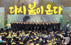 다시 봄이 온다