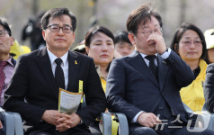 세월호 참사 11주기 추도식 듣는 이재명·김동연