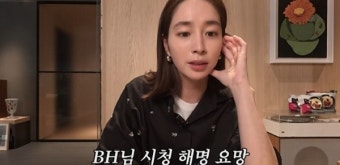 이민정 