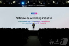 오픈AI에 MS까지 러브콜 러시…韓, AI 전략 요충지로 부상