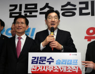 인사말하는 권성동 원내대표