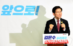 각오 밝히는 김문수