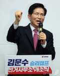 주먹 불끈 쥔 김문수 후보자