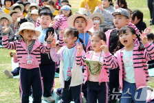 신나는 봄소풍