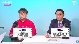 IQ 79 염전 노예 부려먹고 폭행한 신안군의원, 유죄받고도 승승장구