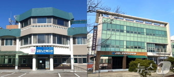 금암·꽃밭정이 노인복지관, 복지부 사회복지시설 평가 A 등급