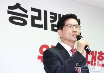 김문수, 경제살리기 공약은?