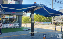 무더위 피하자…관악구, 스마트 그늘막 23개 추가 설치