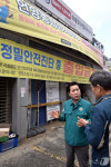 김영철 울주군의원 언양알프스시장 활성화 대책 시급