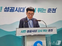 김병지, ACL 책임 전가에…춘천시 무분별한 비판 사과해야