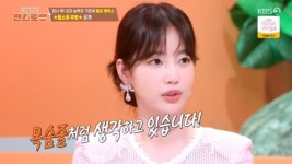 기은세 