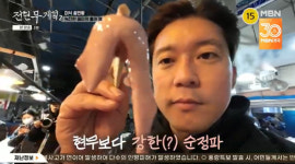 김대호, 홍어 먹방 