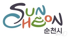 순천시청 MZ공무원들은 왜 그들을 3대 천사라 하나