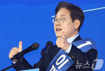 엄지척 하는 이재명 후보