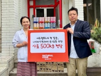 이탈리아 펫푸드 내추럴코드, 나비야사랑해 기부로 국내 첫걸음