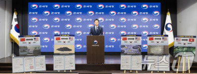 관세청 국산둔갑 우회수출 차단 위해 무역안보특별조사단 발족