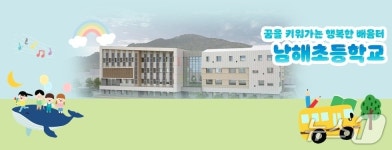 공사현장 틈에 빠진 또래 구한 초등생…소방관 아버지 따라