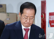 비전 발표 기자회견 입장하는 홍준표