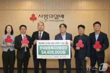 보훈공단 임직원, 경북 산불 피해회복 위해 5440만원 기탁