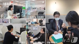 우리 동네에서 취업 상담 강동구, 일자리 상담 창구 4곳으로 확대