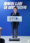 공약 발표하는 김동연 후보 국회 부지를 한국판 센트럴파크로