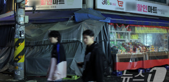 퇴근시간 미아역 인근 마트서 흉기 공격…1명 사망