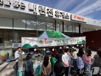 고속도로서 만나는 봄…인제 내린천휴게소 봄나물 장터 운영