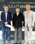 고도를 기다리며 청년을 위한 특별 기부공연으로 찾아갑니다