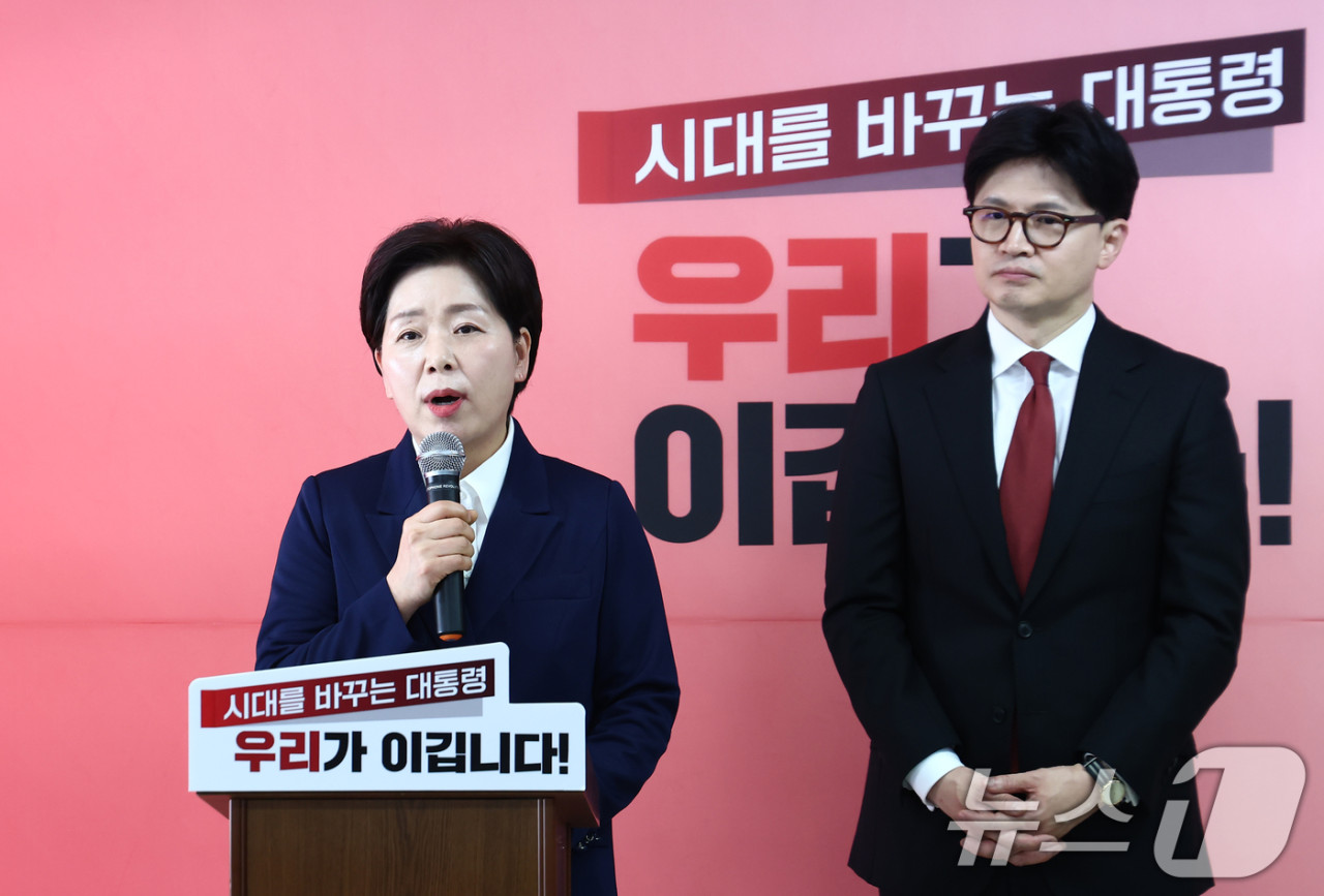 양향자, 한동훈 후보 지지 선언으로 대통령 경선 새 바람 부는 중 