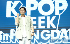 윤형빈 K팝 위크 인 홍대 파이팅